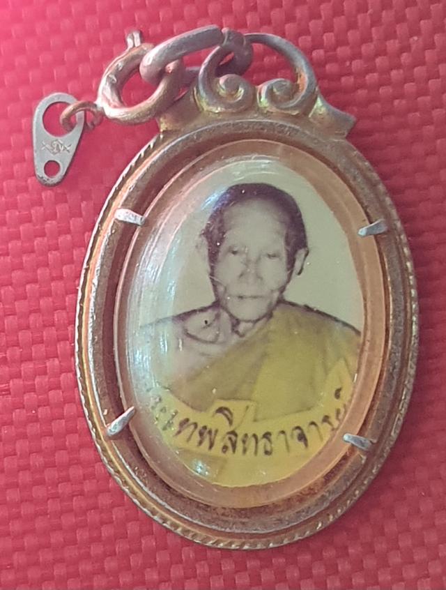 ล็อกเก็ตรุ่นแรก หลวงปู่จันทร์