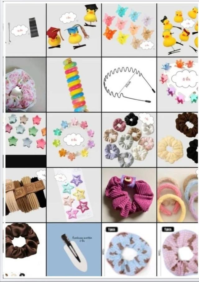 ของใช้ส่วนตัว-ทั่วไป-ภายในบ้าน คละ 25 ชิ้น เพียง 199.- ฟรี ของแถมอีก 5 ชิ้น