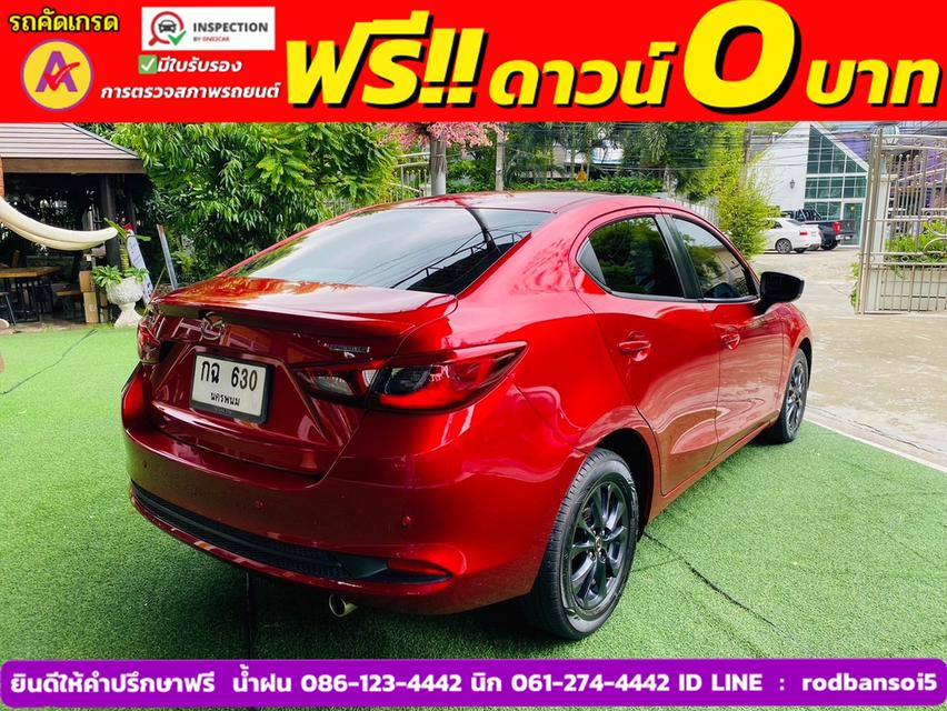 MAZDA 2 Skyactiv 1.3 S ปี 2021 4