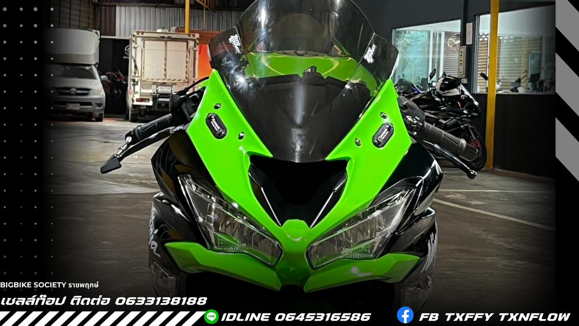 Zx6r  7