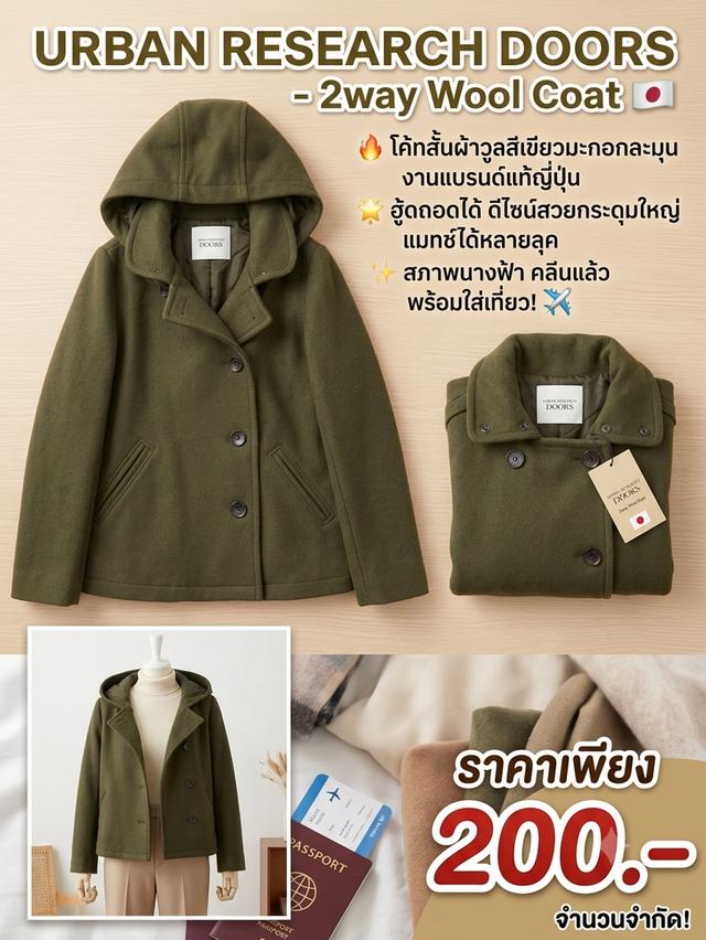 เสื้อผ้ามือสองญี่ปุ่นงานป้าย