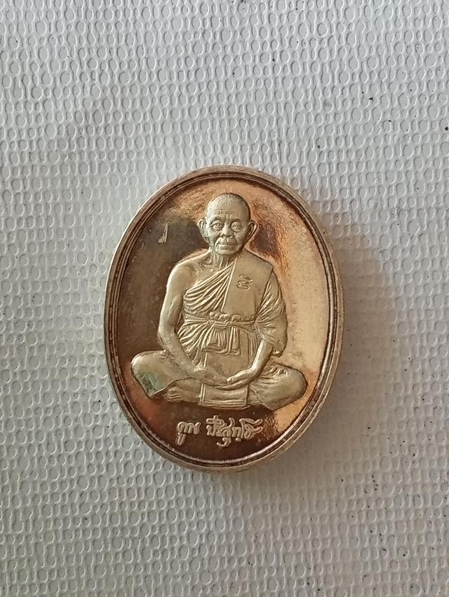 ขายเหรียญหลวงพ่อคูณ รุ่นมุทิตาจิต เนื้อเงินขัดเงา ปี2537
