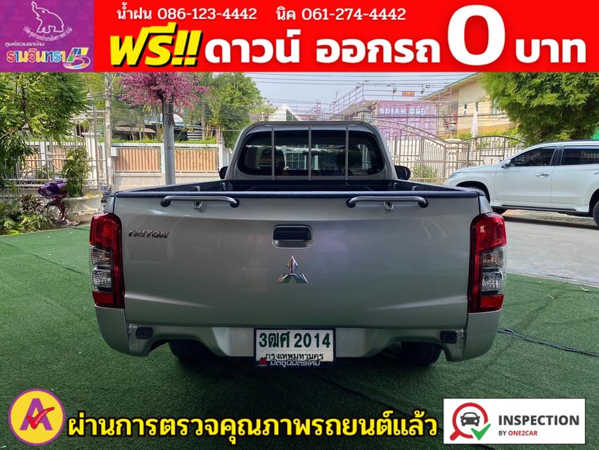 MITSUBISHI TRITON ตอนเดียว 2.5 GL ปี 2023 6