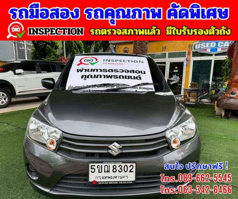 🎯ปี2024 Suzuki Celerio 1.0 GL  📌ไมล์แท้ 39,xxx กม. 🎯เกียร์ออโต้