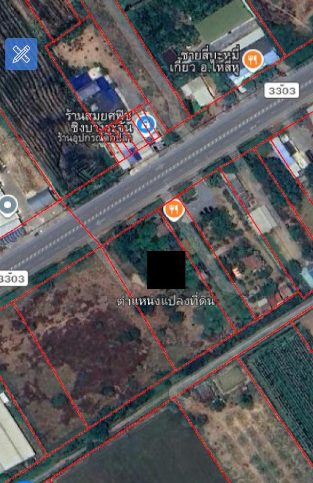 ที่ดินมีสิ่งปลูกสร้างและที่ดินว่างเปล่า 5
