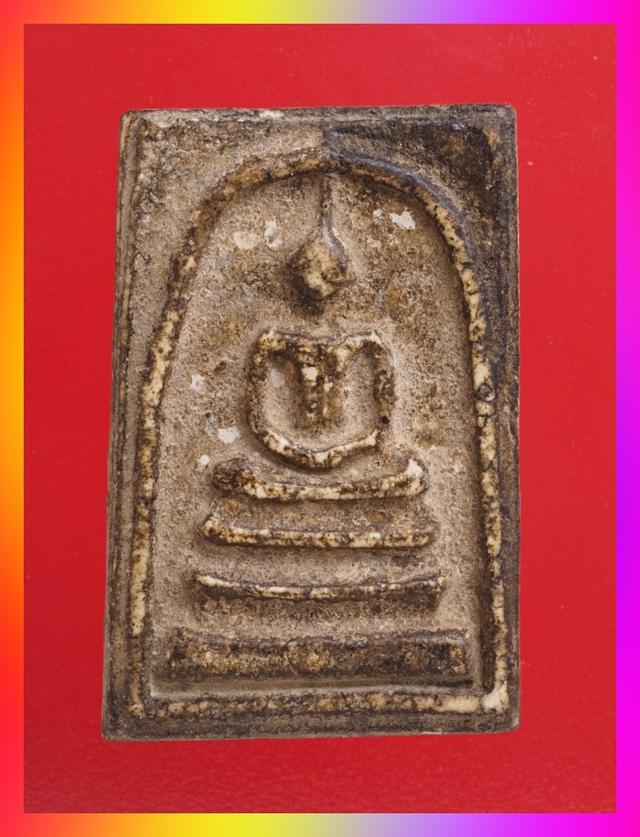 ืn11.พระสมเด็จ พระเบญจภาคี พระเครื่อง 2