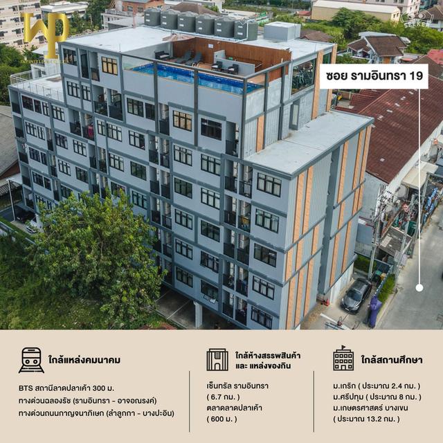 คอนโด1.3ล้านฟรีโอนและรับเงินค่าเช่าทันที 1