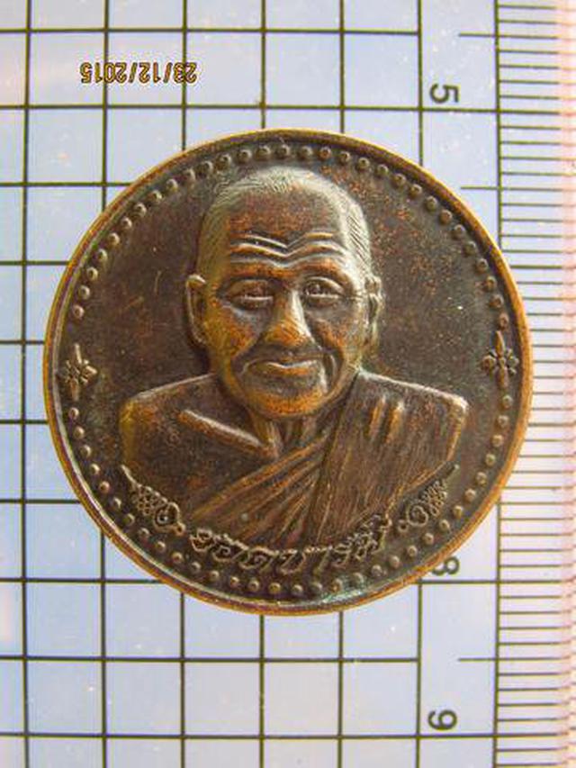 รูป 2942 เหรียญหลวงพ่อเปิ่น ฐิตคุโณ รุ่นยอดบารมี วัดบางพระ นครชั