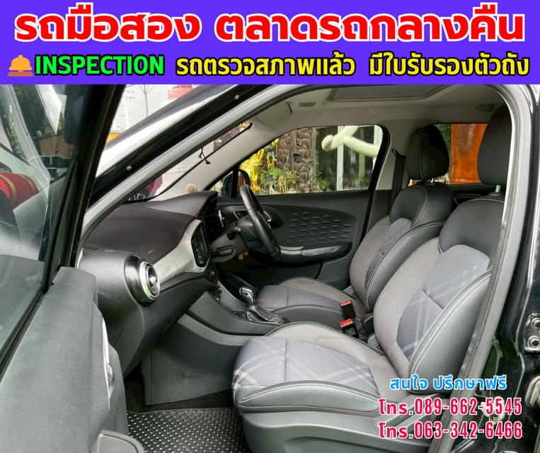 ❇️ปี2021 MG MG3 1.5 V ❇️ไมล์แท้ 14,xxx กม. ❇️เกียร์ออโต้ ❇️เครื่องเบนซิน 13