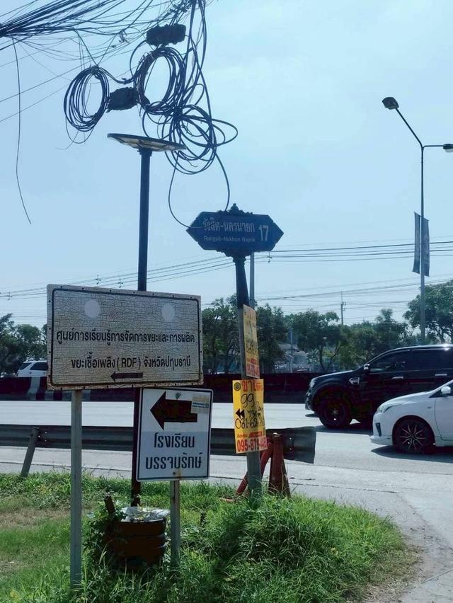 Vายด่วนnที่ดินรังสิต 1 ไร่ ติดถนนคอนกรีตสาธารณะ ซอย รังสิต-นครนายก 17 อ.ธัญบุรี จ.ปทุมธานี