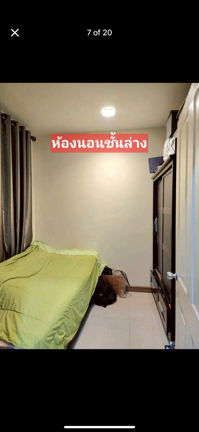โหลเด้นทาวนรามคำแหง-วงแหวน 4