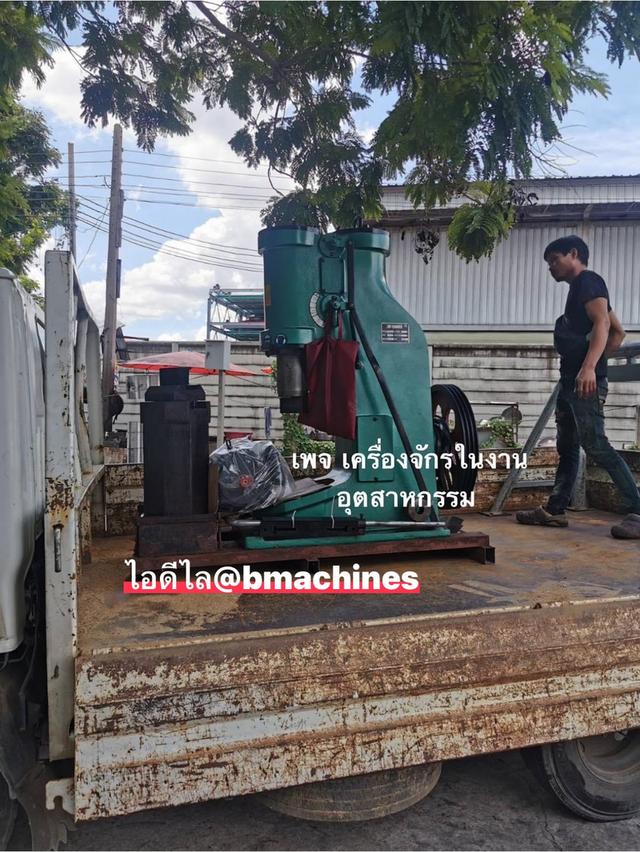 เครื่องตีมีด ของใหม่