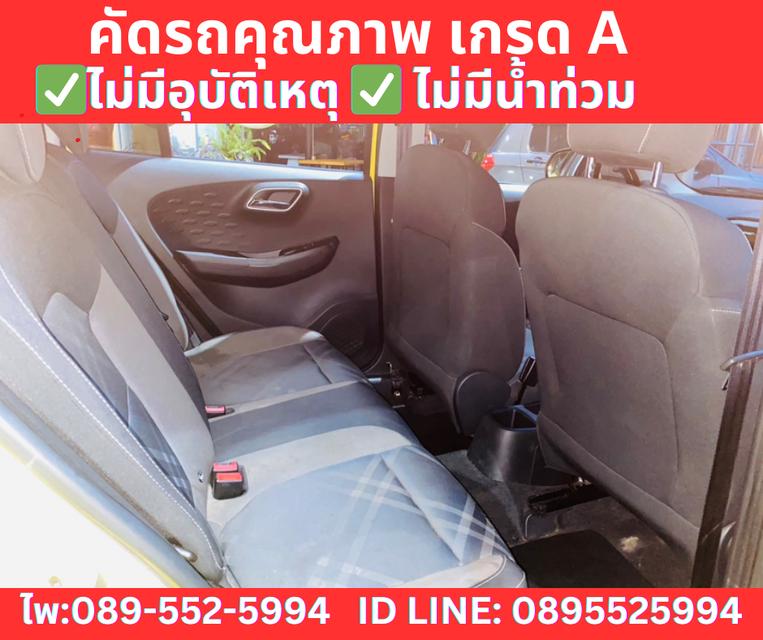 เกียร์ออโต้  MG MG3 1.5 D Hatchback  ปี 2022 7