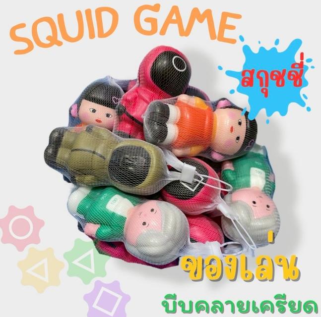 SQUID GAME SQUISHY TOYS สกุชชี่สควิชเกมส์ น่ารักตัวใหญ่ มีหลายแบบ ของเล่นผ่อนคลาย สำหรับเด็กและผู้ใหญ่ คละสีคละลายส่งค่ะ 9