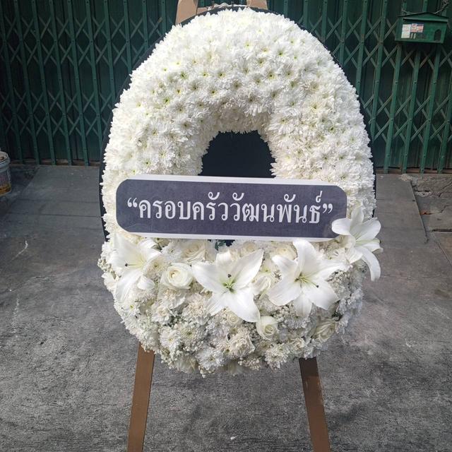 พวงหรีดกระดานสวยๆ ไว้อาลัยผู้วายชนม์ครั้งสุดท้าย ส่งวัดเทพศิรินทร์