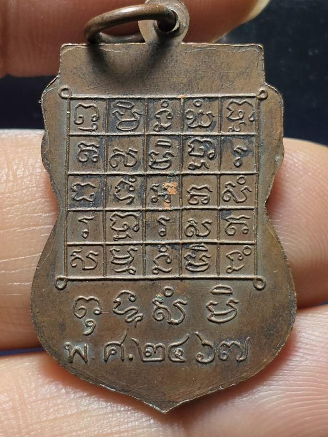 16/10#ขายพระบ้านเก่าเก็บ 2