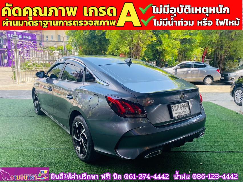 MG 5 1.5 D+ ซันรูฟ ปี 2024 5