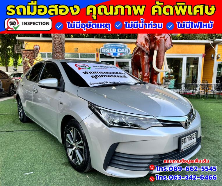 ✴️ ปี2018 Toyota Corolla Altis 1.6 G น้ำมัน+แก็ส CNG  3