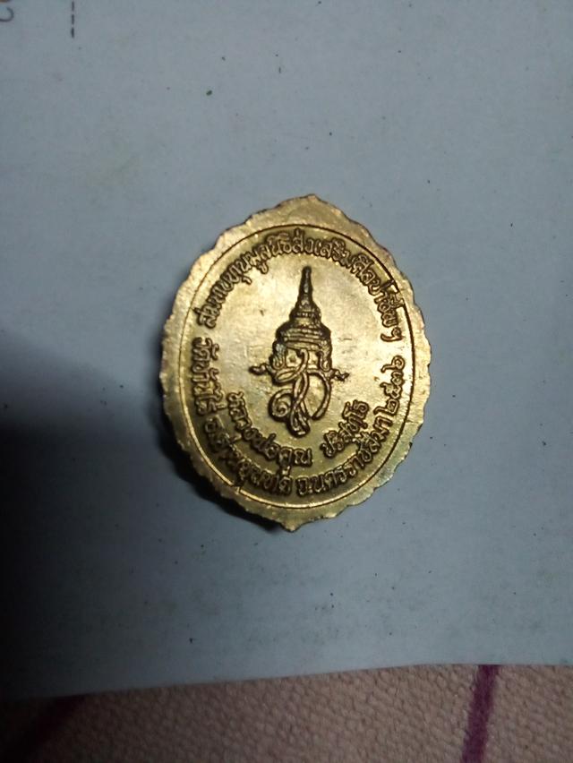 เหรียญพ่อคูณปี36ลงยาสีน้ำเงิน รูปที่ 2