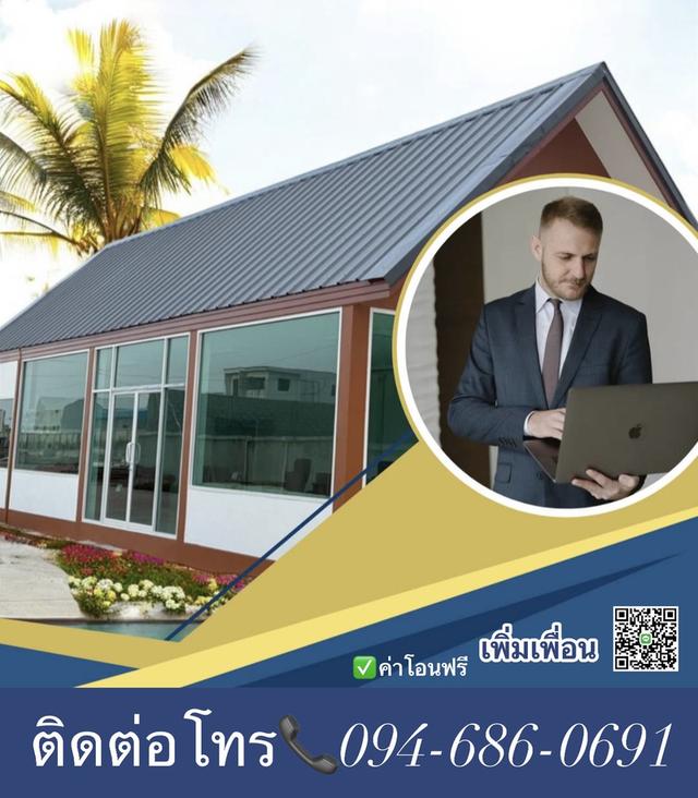 โครงการเปิดใหม่สไสล์นอร์นิก 1