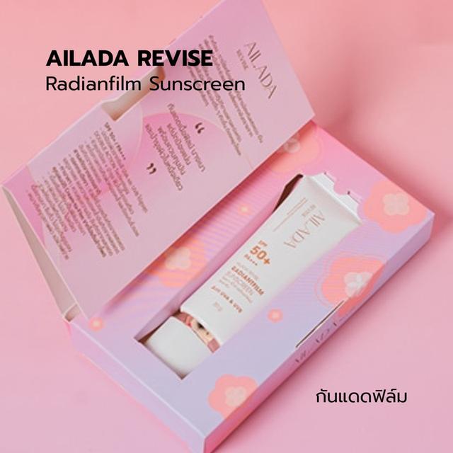 AILADAกันแดดฟิล์มบาง SPF 50+ PA+++ บางเบา ไม่เยิ้ม ไม่คราบ เติมระหว่างวันได้ ขายดีสุด รูปที่ 7