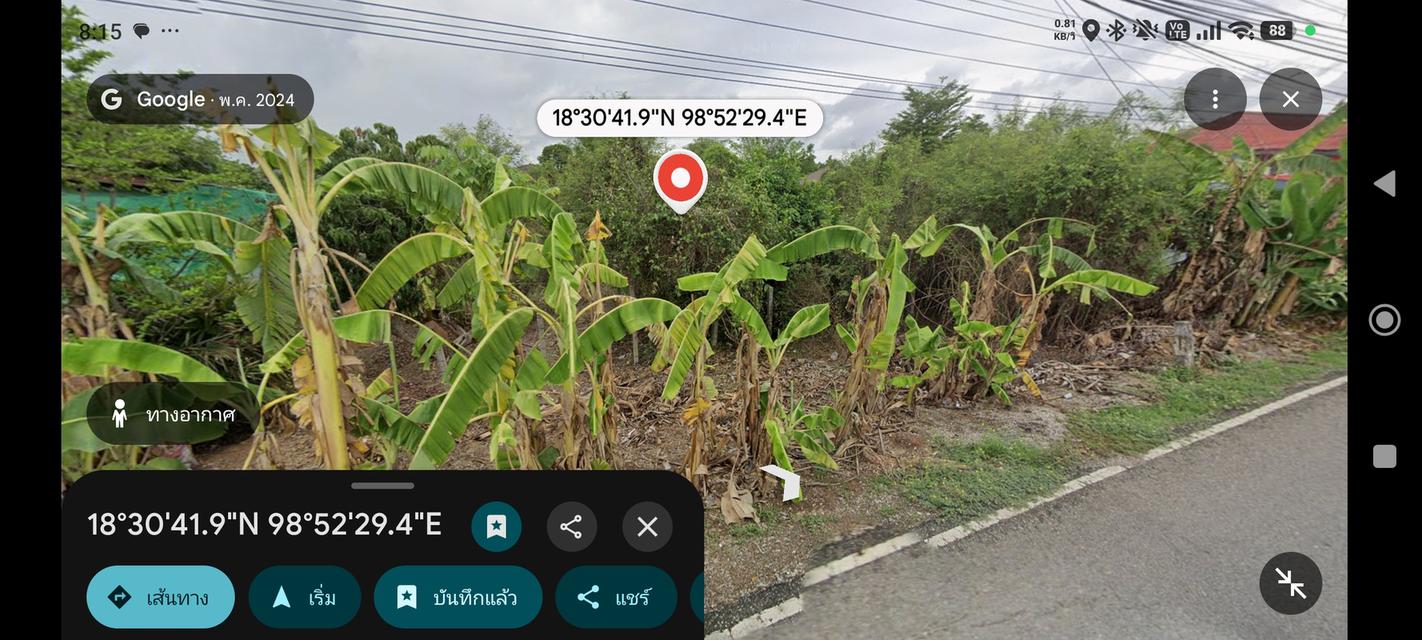 ที่ดิน1ไร่ ใกล้ รพ.สต.บ้านเรือน ติดร้านขายของชำ ที่ดินติดถนน หน้าและหลัง 5