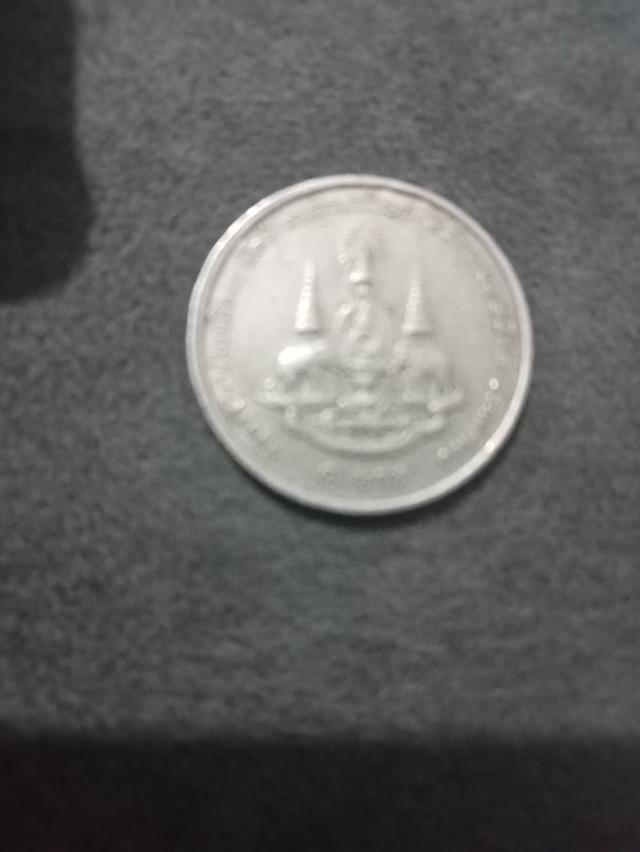 ยาเหรียญ1฿หัวกอ้ยตรงกัน 2