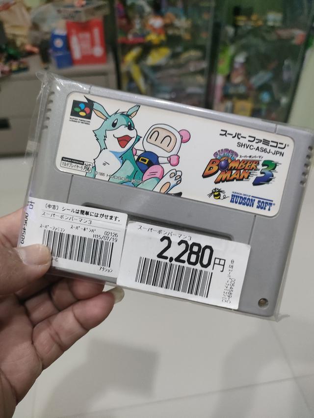 ตลับเกมส์เก่า....... รูปที่ 2