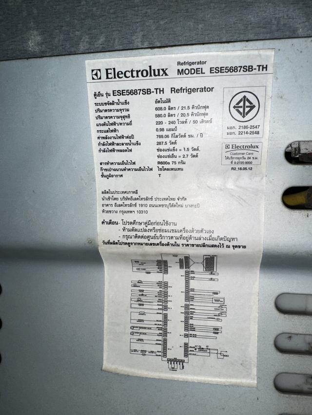 ตู้เย็น Electrolux รุ่น ESE5687SB-TH มือสอง รูปที่ 6