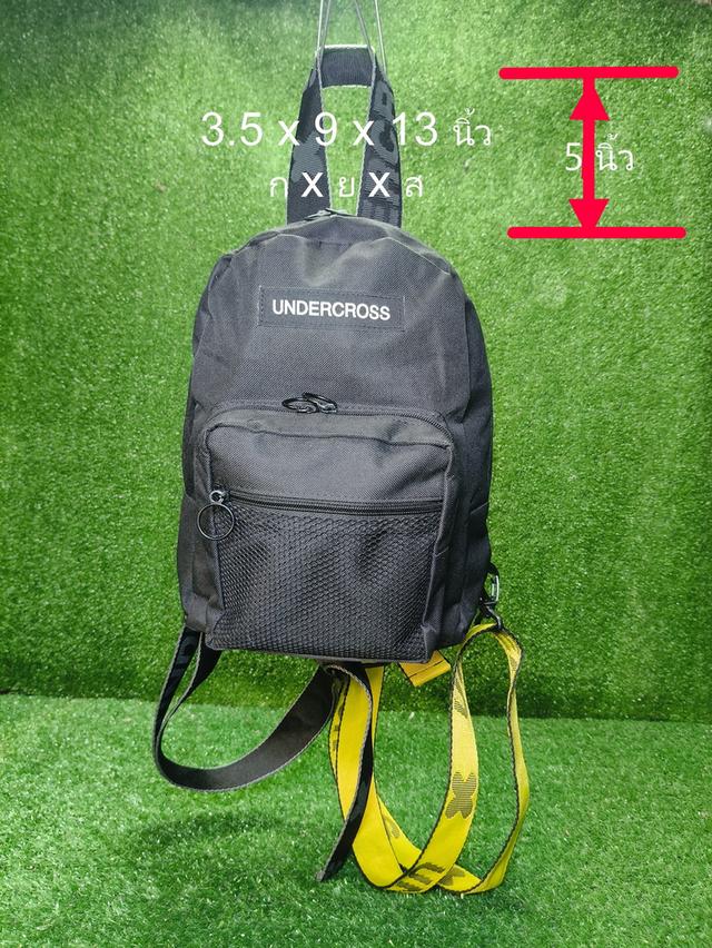 Undercross mini Backpack