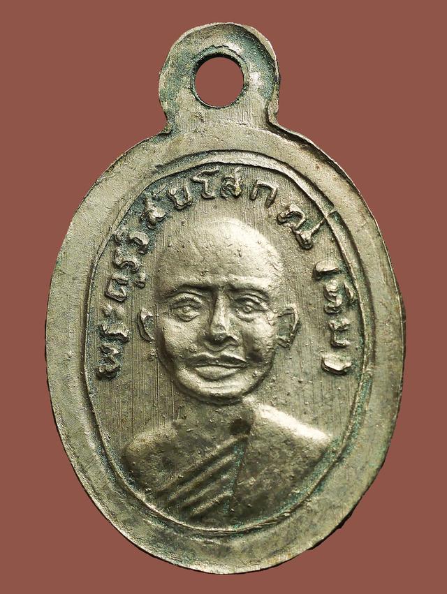 หรียญเม็ดแตง หลวงปูทวด หน้าผาก3เส้น หลัง ณแตก ปี 06...เก่า