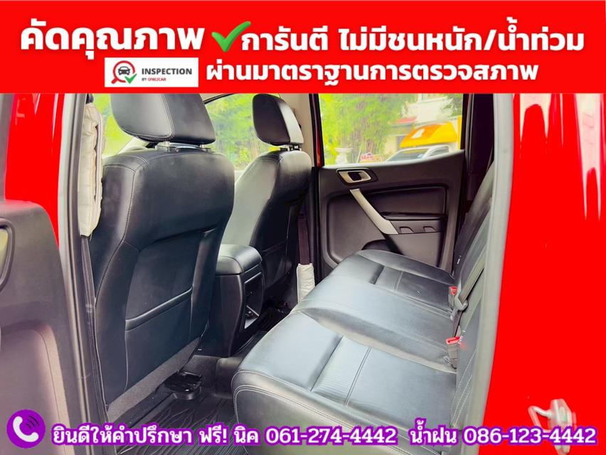 FORD RANGER DOUBLE CAB 2.2 XLT Hi-Rider ปี 2022 11
