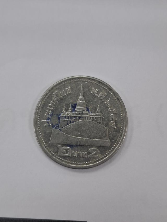 เหรียญ 2 บาทปี 2549 สีเงิน