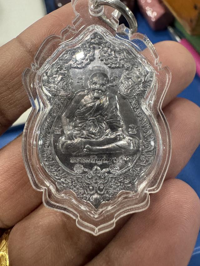 เหรียญ หลวงปู่ดู่วัดสะแก