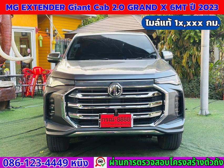 MG Extender Giant Cab 2.0 GRAND X 6MT ปี 2023 ยกสูง #ตัวTOP ไมล์แท้ 1x,xxx กม. 2