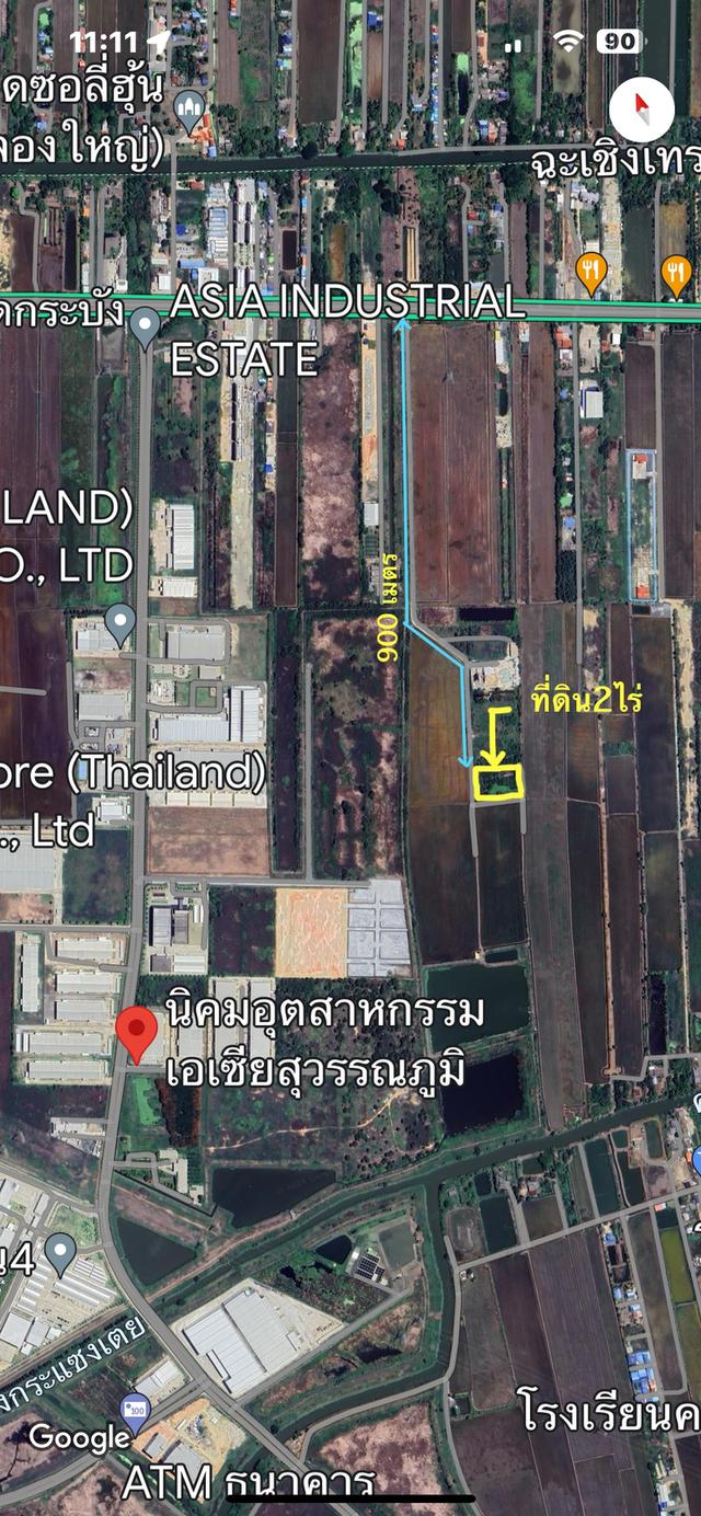 ขายที่ดินถมแล้ว 2ไร่ ติดนิคมเอเชียสุวรรณภูมิ อ.บางบ่อ จ.สมุทรปราการ 2