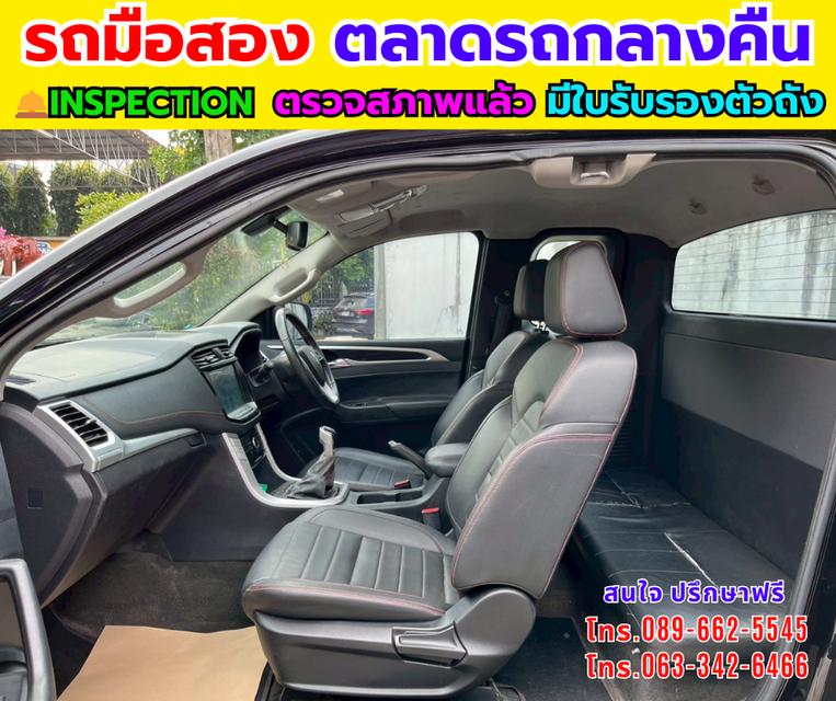 MG Extender 2.0 Giant Cab Grand X ปี 2022 รูปที่ 9