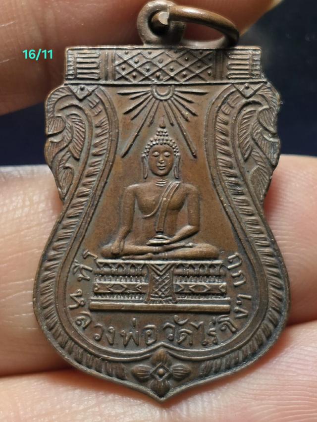 16/10#ขายพระบ้านเก่าเก็บ