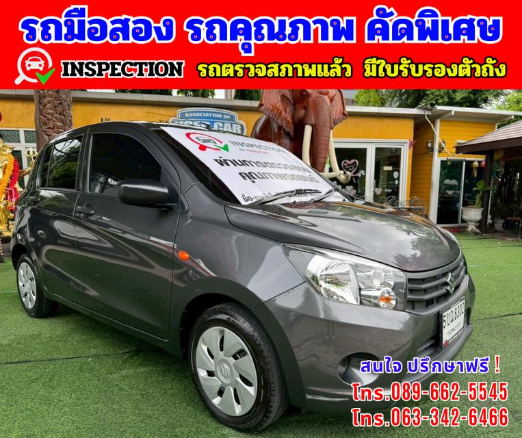 🟢ปี2024 Suzuki Celerio 1.0 GL 🟢ไมล์แท้ 39,xxx กม.
