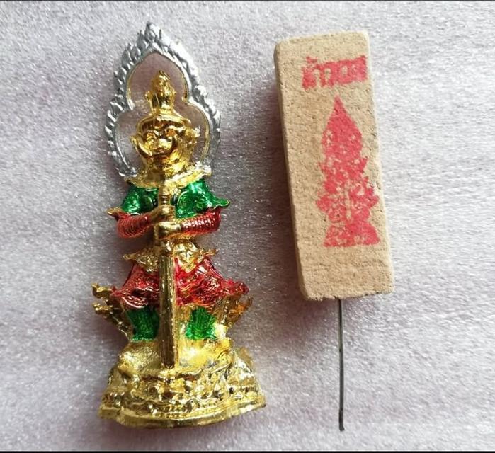 ชุดผ้ายันต์ท้าวเวสสุวรรณ ไอ้ไข่วัดเจดีย์ รูปที่ 4