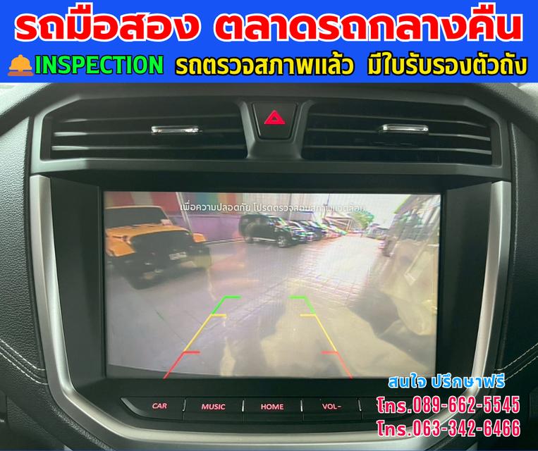 🚘ปี2022 MG Extender 2.0 Double Cab Grand D ⭐ไมล์แท้ 79,xxx กม. ⚙️เครื่องดีเซล ✨เกียร์ธรรมดา 15