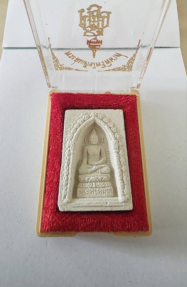 พระไพรีพินาศ สมเด็จพระญาณสังวร วัดบวรนิเวศวิหาร