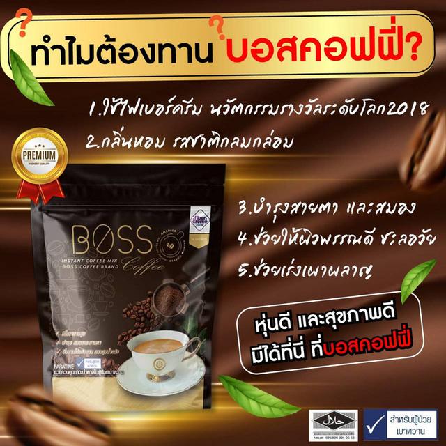 Boss coffee  3