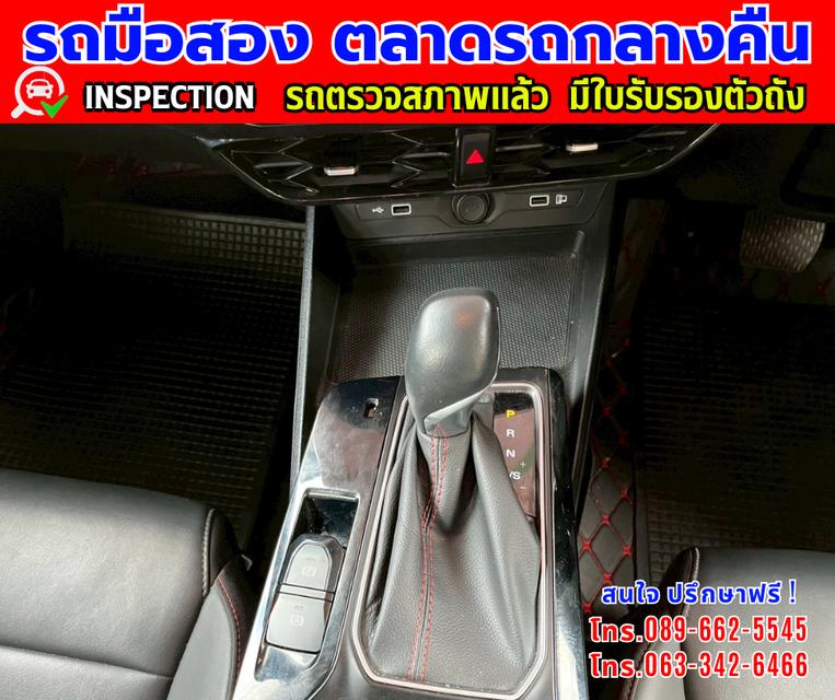 ❇️ ปี2024 MG MG5 1.5 D ❇️ ไมล์แท้ 22,xxx กม. ❇️ เกียร์ออโต้ ❇️ เครื่องเบนซิน 9