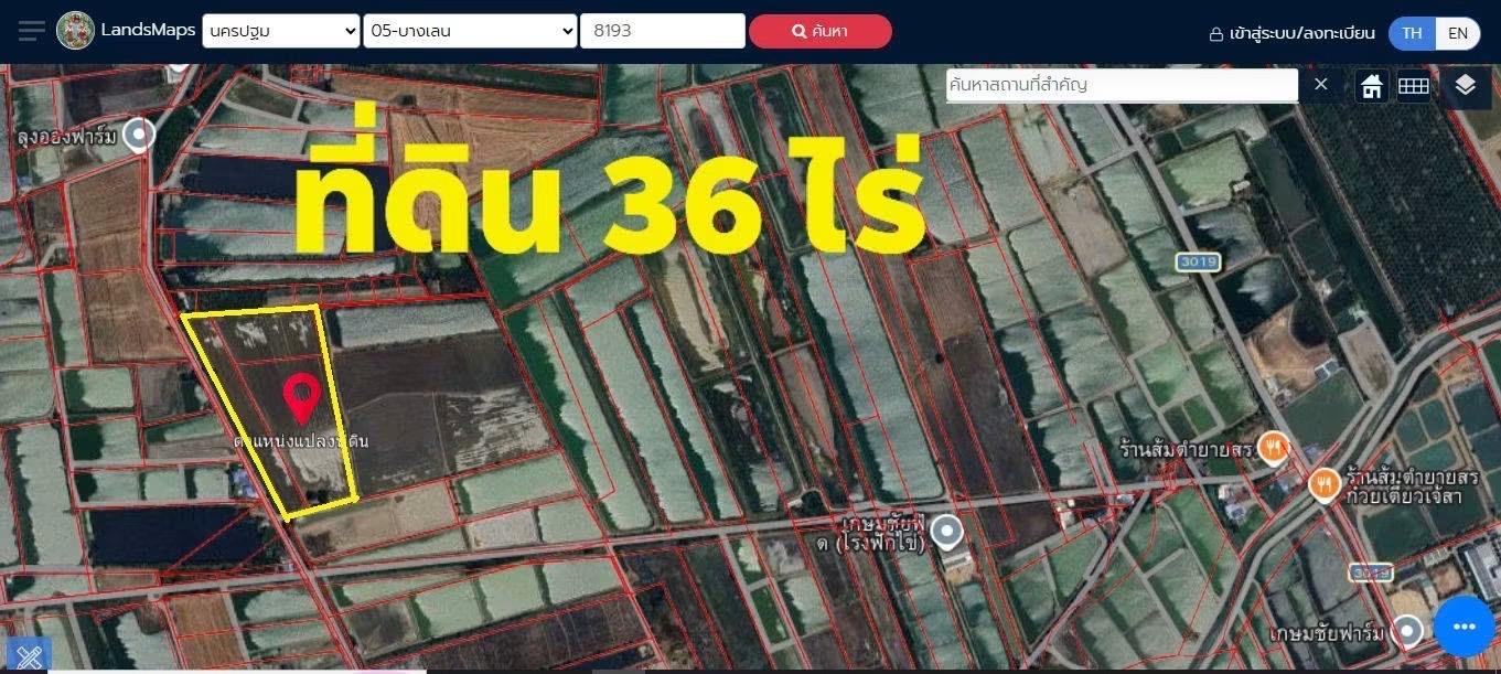 ขายที่ดิน 36 ไร่ ขายยกแปลง 16 ลบ. 1
