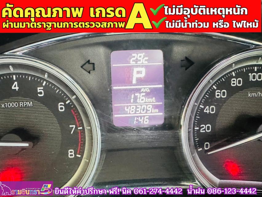 SUZUKI CIAZ 1.2 GL CVT ปี 2021 7