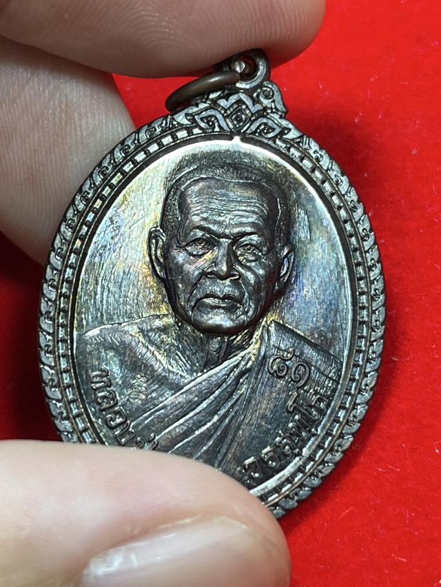 404. เหรียญหลวงปู่สรวง รุ่น เลื่อนสมณศักดิ์ ปี 2557 วัดถ้ำพรหมสวัสดิ์ จ.ลพบุรี