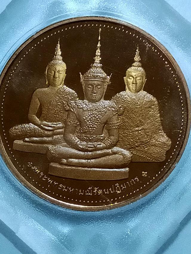 #เหรียญพsะแก้ว 3 ฤดู ทองแดง บล๊อคนอก