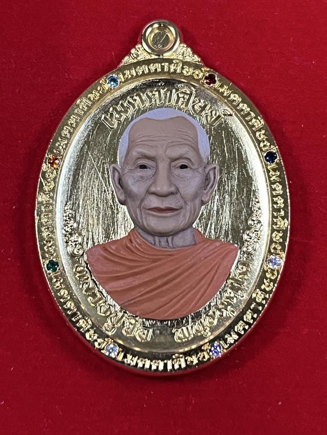 106. เหรียญทองคำ 99.9% หลวงปู่จื่อ วัดเขาตาเงาะอุดมพร เมตตาศิษย์ 68 จ.ชัยภูมิ ฝังพลอย หน้ากากเพ้นท์สีเหมือนจริง กรรมการ นำฤกษ์ โค้ดเบอร์9