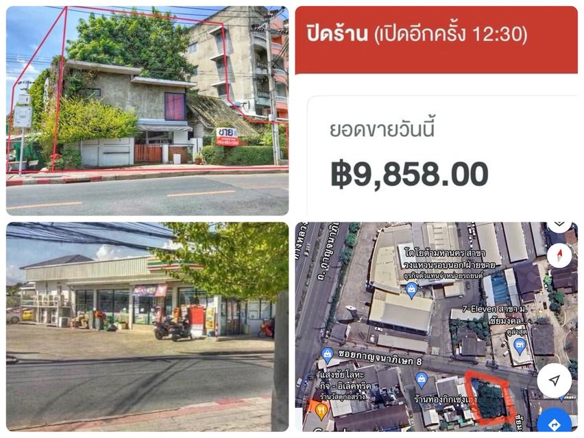 ที่ดิน+บ้าน3หลัง มี7ตรงข้าม โซนบางแค ใกล้mrt 1